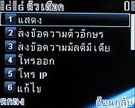 Infinity Four - อินฟินิตี้ Four