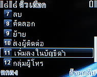 Infinity Four - อินฟินิตี้ Four