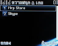 Infinity Four - อินฟินิตี้ Four