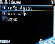 Infinity Four - อินฟินิตี้ Four