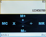 Infinity Four - อินฟินิตี้ Four