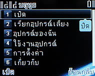 Infinity Four - อินฟินิตี้ Four