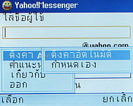 Infinity Four - อินฟินิตี้ Four