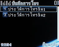 Infinity Four - อินฟินิตี้ Four