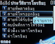 Infinity Four - อินฟินิตี้ Four