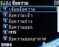 Infinity Four - อินฟินิตี้ Four