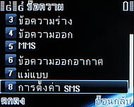 Infinity Four - อินฟินิตี้ Four