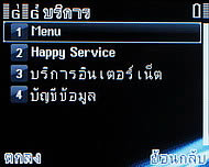 Infinity Four - อินฟินิตี้ Four