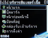 Infinity Four - อินฟินิตี้ Four