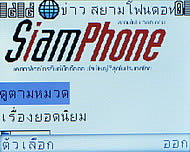 Infinity Four - อินฟินิตี้ Four