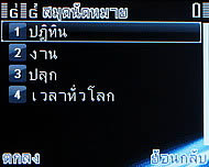 Infinity Four - อินฟินิตี้ Four