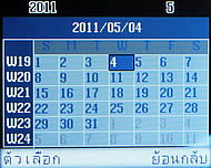 Infinity Four - อินฟินิตี้ Four