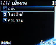 Infinity Four - อินฟินิตี้ Four