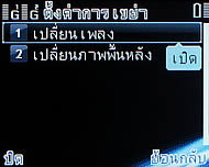 Infinity Four - อินฟินิตี้ Four