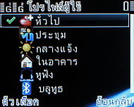 Infinity Four - อินฟินิตี้ Four