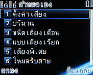 Infinity Four - อินฟินิตี้ Four