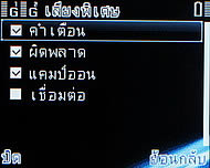 Infinity Four - อินฟินิตี้ Four