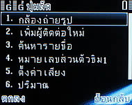 Infinity Four - อินฟินิตี้ Four