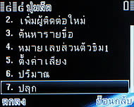 Infinity Four - อินฟินิตี้ Four