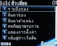 Infinity Four - อินฟินิตี้ Four