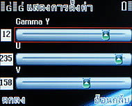 Infinity Four - อินฟินิตี้ Four