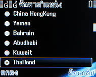 Infinity Four - อินฟินิตี้ Four