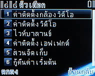 Infinity Four - อินฟินิตี้ Four