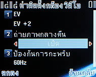 Infinity Four - อินฟินิตี้ Four