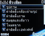 Infinity Four - อินฟินิตี้ Four