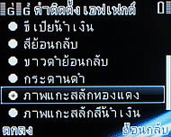 Infinity Four - อินฟินิตี้ Four