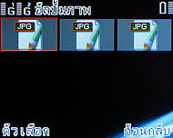 Infinity Four - อินฟินิตี้ Four