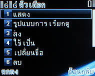 Infinity Four - อินฟินิตี้ Four