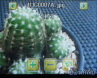 Infinity Four - อินฟินิตี้ Four