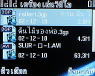 Infinity Four - อินฟินิตี้ Four