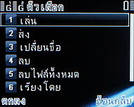 Infinity Four - อินฟินิตี้ Four