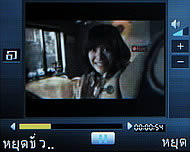 Infinity Four - อินฟินิตี้ Four