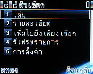 Infinity Four - อินฟินิตี้ Four