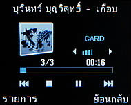 Infinity Four - อินฟินิตี้ Four