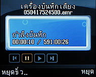 Infinity Four - อินฟินิตี้ Four