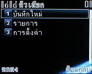 Infinity Four - อินฟินิตี้ Four