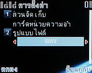 Infinity Four - อินฟินิตี้ Four