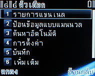 Infinity Four - อินฟินิตี้ Four