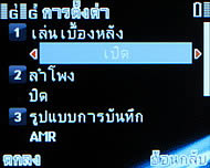 Infinity Four - อินฟินิตี้ Four