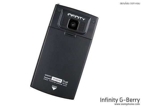 Infinity G-Berry - อินฟินิตี้ G-Berry