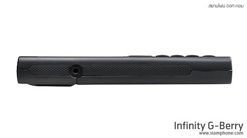 Infinity G-Berry - อินฟินิตี้ G-Berry