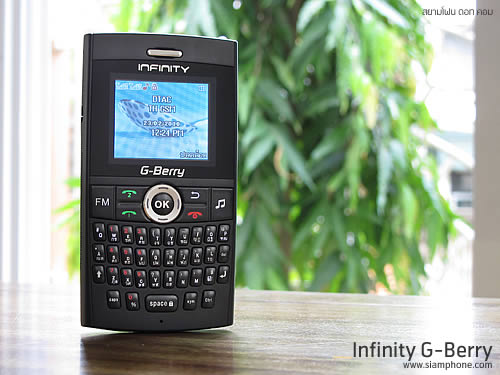 Infinity G-Berry - อินฟินิตี้ G-Berry