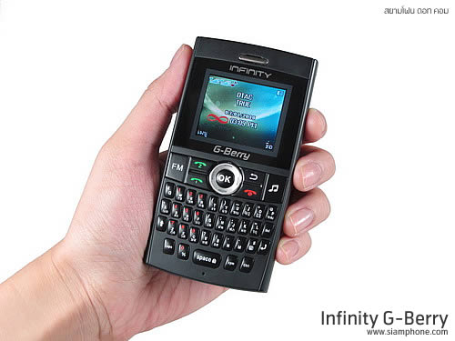 Infinity G-Berry - อินฟินิตี้ G-Berry