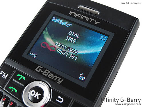 Infinity G-Berry - อินฟินิตี้ G-Berry