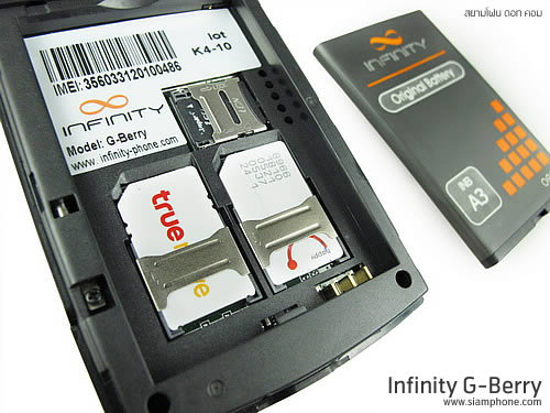 Infinity G-Berry - อินฟินิตี้ G-Berry