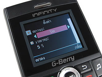 Infinity G-Berry - อินฟินิตี้ G-Berry